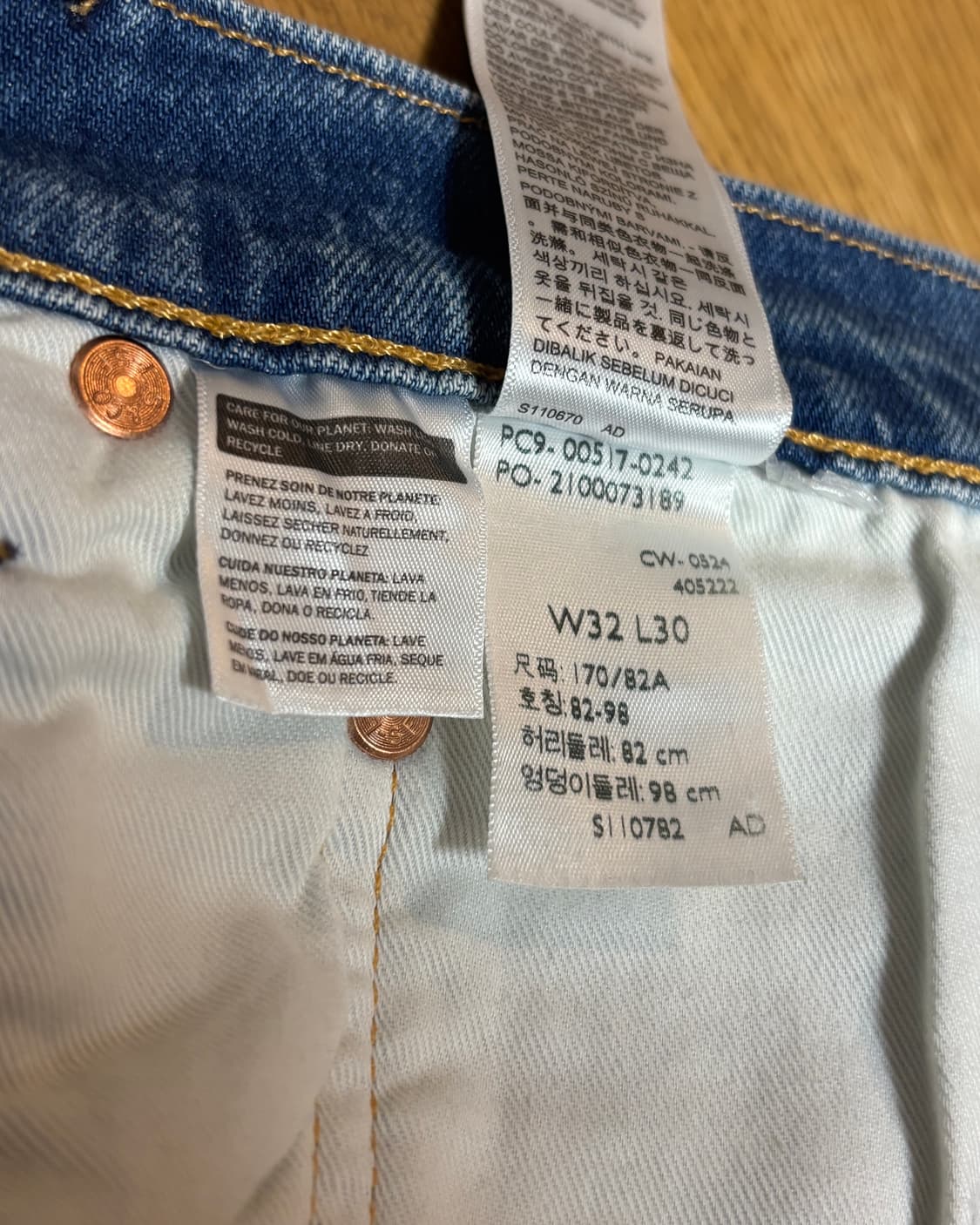 (32x30) 리바이스 517 프리미엄 부츠컷 데님팬츠 상품이미지6