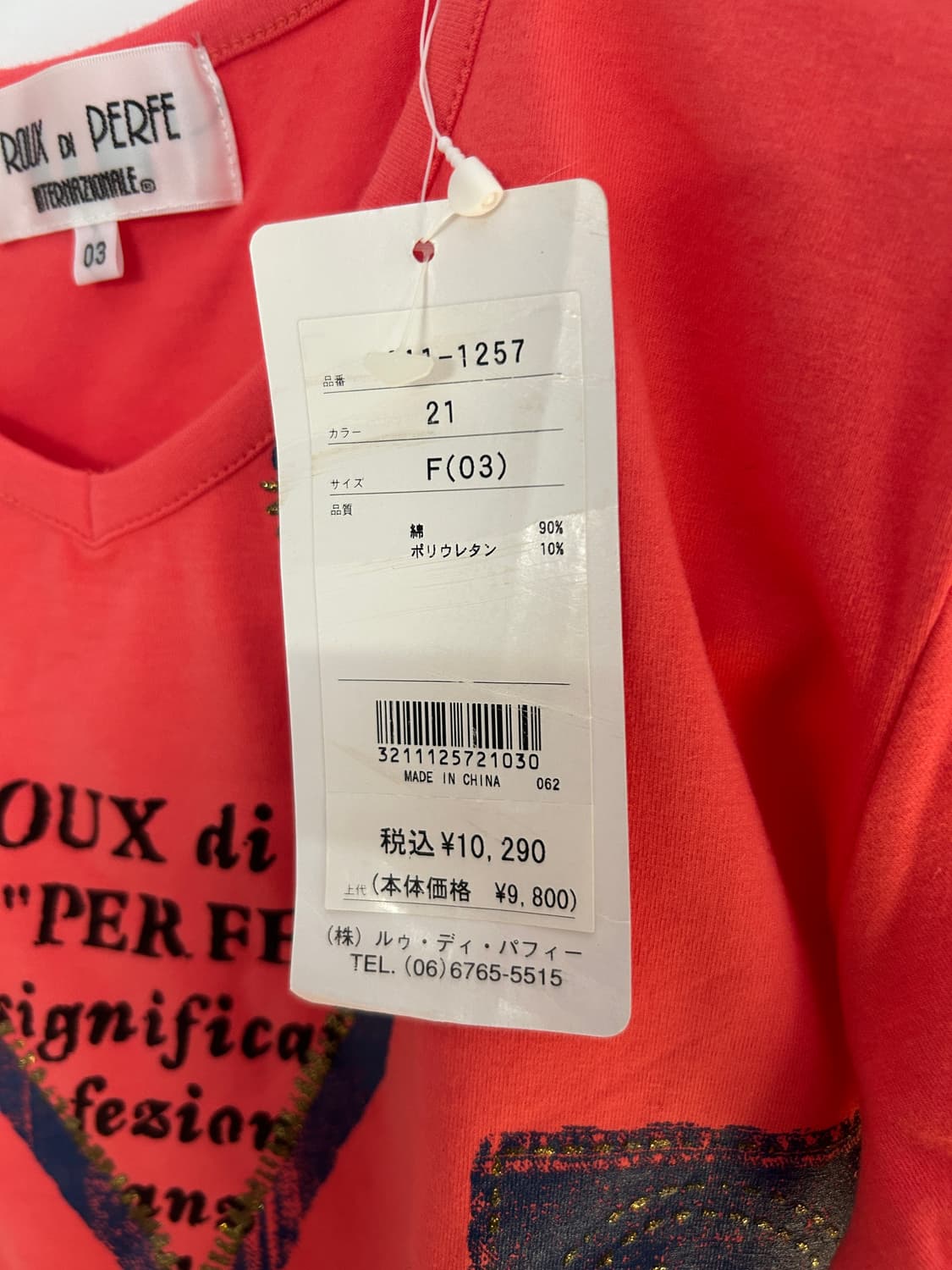 vintage tshirt 상품이미지6