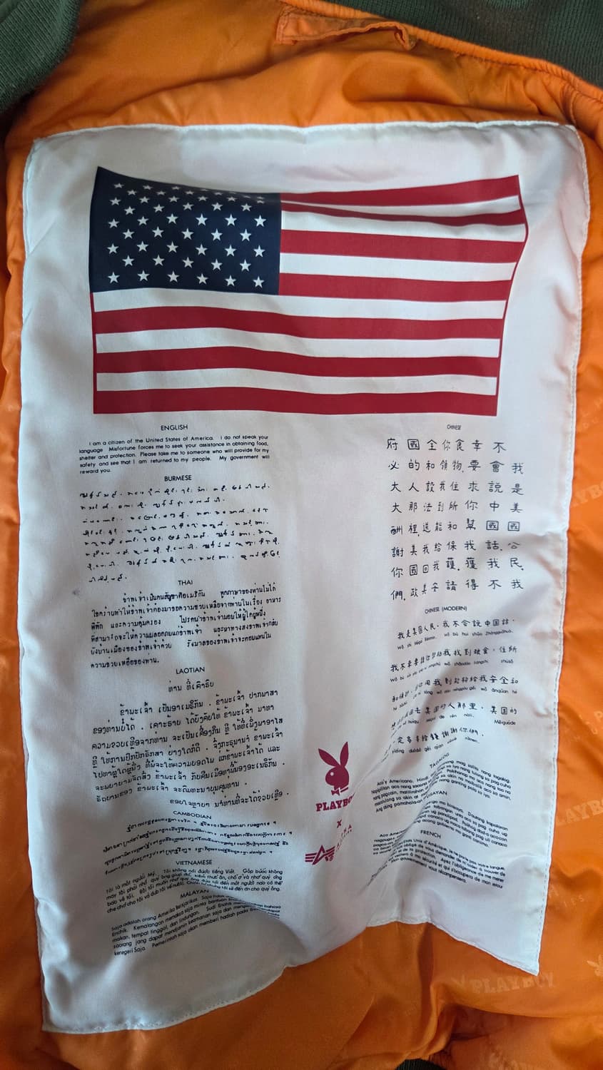 플레이보이 X 알파인더스트리 MA-1 자켓 카키 상품이미지7