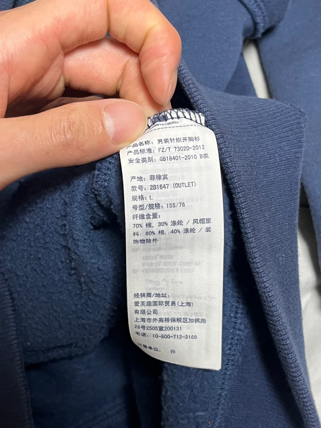 아베크롬비 후드집업 네이비 S 상품이미지4