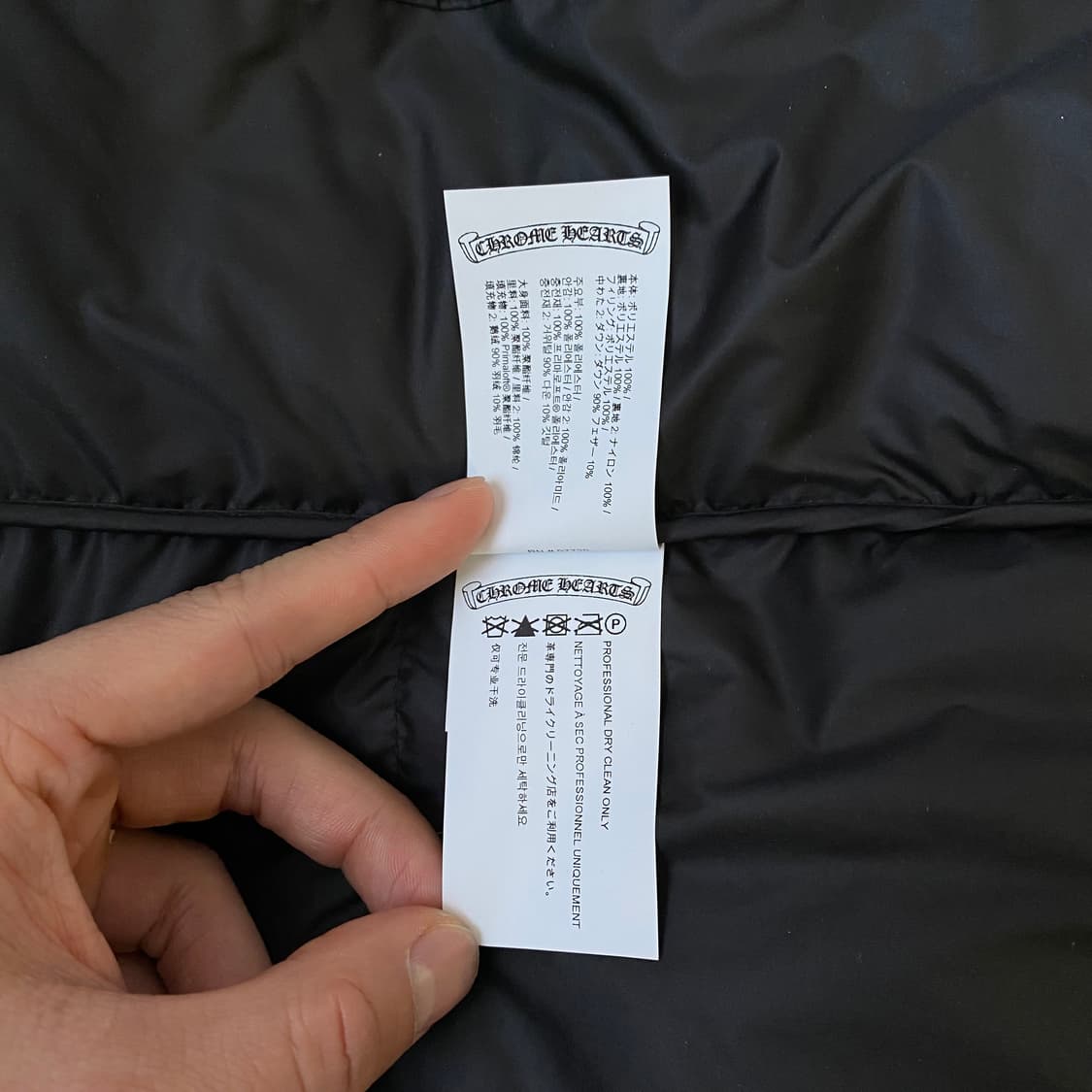 [XL] 크롬하츠 스티프 STIFF V2 푸퍼 패딩 베스트 블랙 상품이미지8