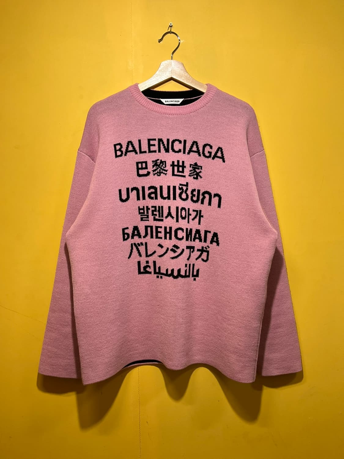 21SS [M] 발렌시아가 랭귀지스 인타르시아 니트 스웨터 핑크 상품이미지1
