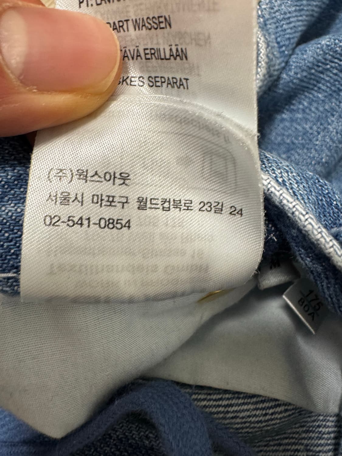 [M]칼하트윕 내쉬 더블니 블루 연청 상품이미지6
