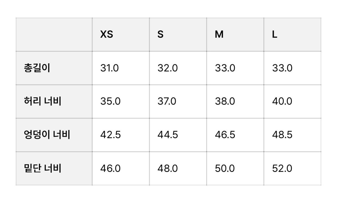 글로니 벨라스커트 M 아이보리 상품이미지3