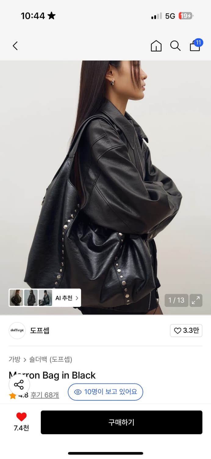 도프셉 숄더백  상품이미지1