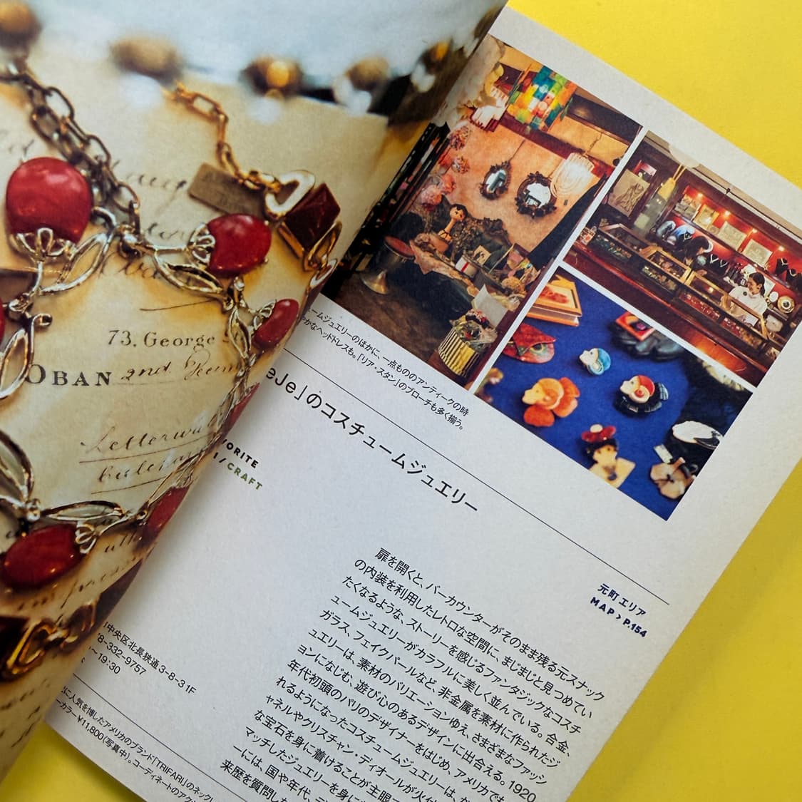 BEAMS EYE on KOBE 빔즈 고베 일본 원서 사진집 상품이미지7