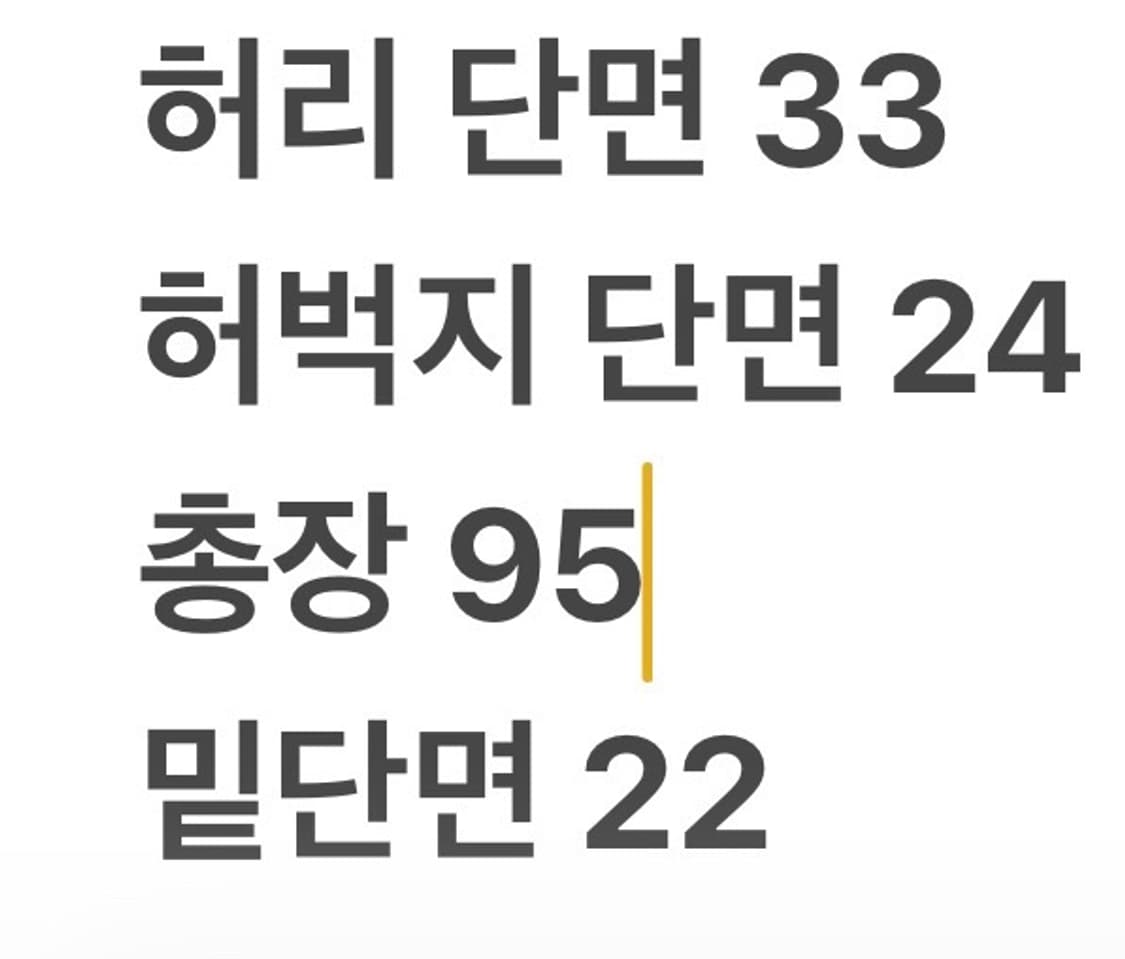 [정품/25] 트루릴리젼 데님 청바지 b14 상품이미지8
