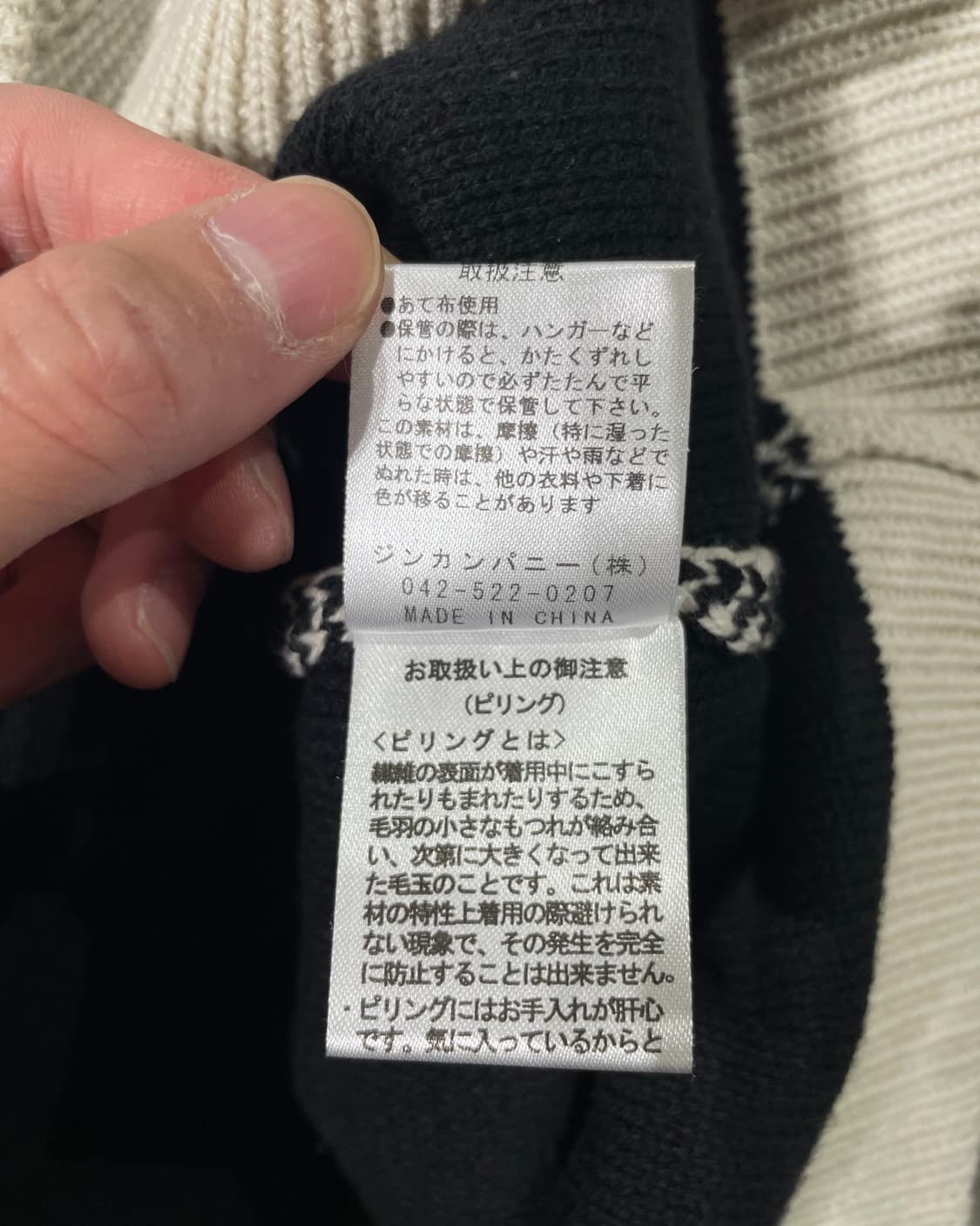 no id. 프린지 JQ 자카드 니트 가디건 상품이미지9