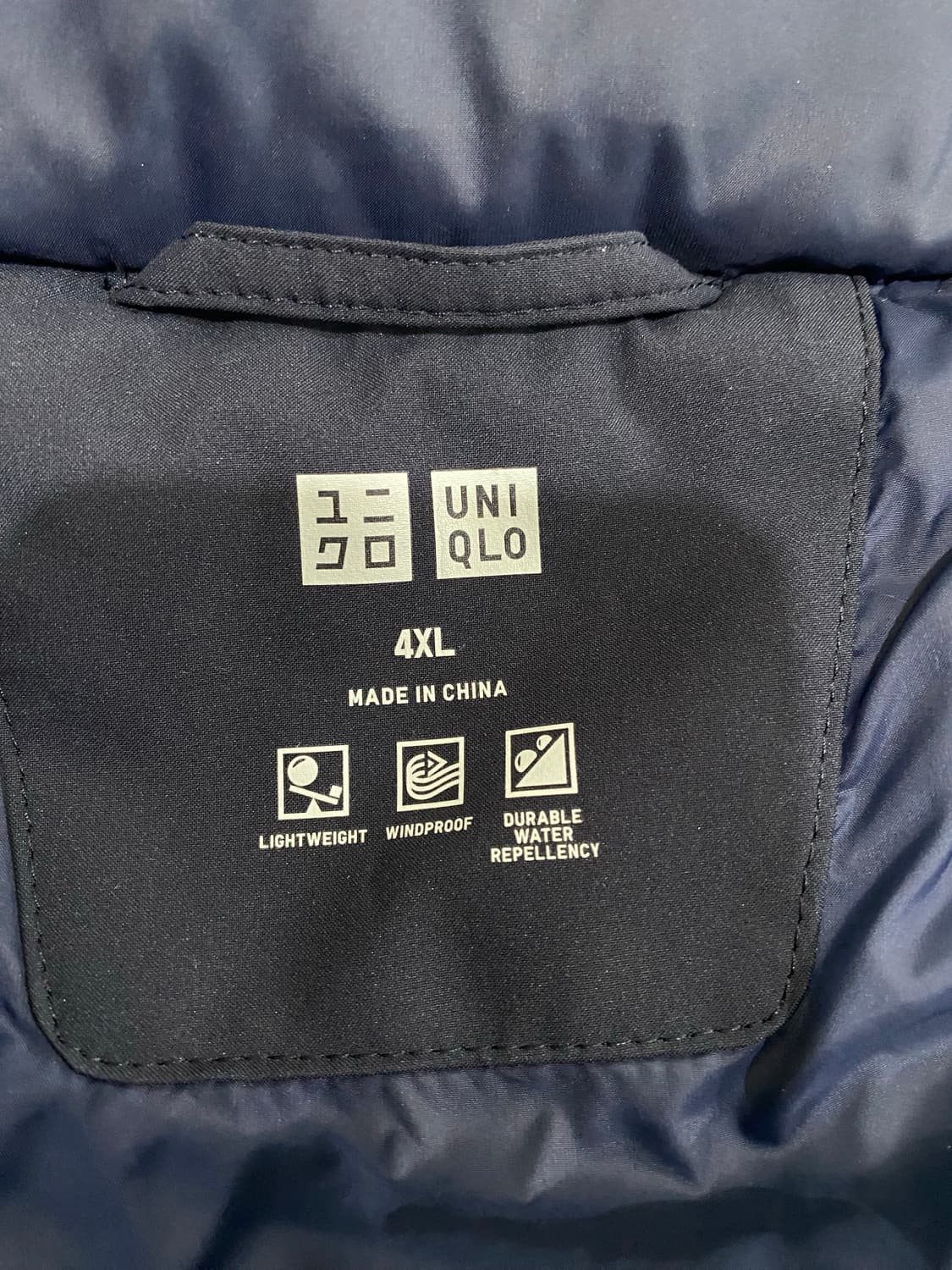 유니클로 남성 심리스 다운 파카 네이비 4XL 상품이미지5
