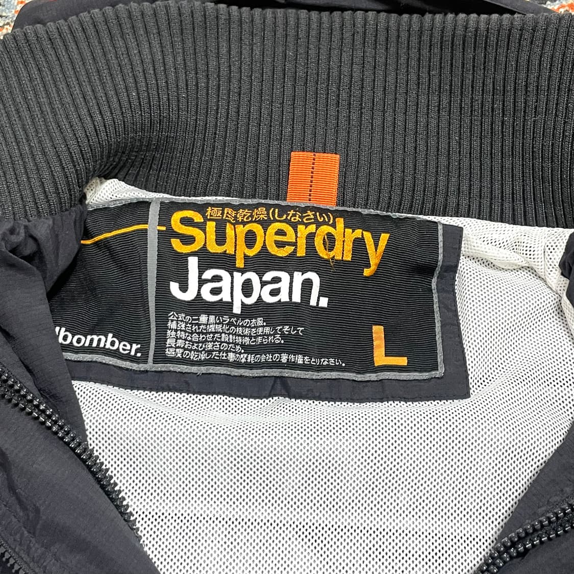수퍼드라이 블랙 바람막이 자켓 남성L 상품이미지8