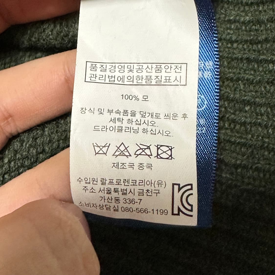 M 폴로랄프로렌 반집업 니트 상품이미지6