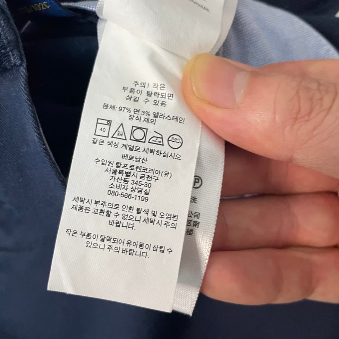 [41] 폴로 면바지 (새상품급, 허리40-41인치추천 상품이미지6