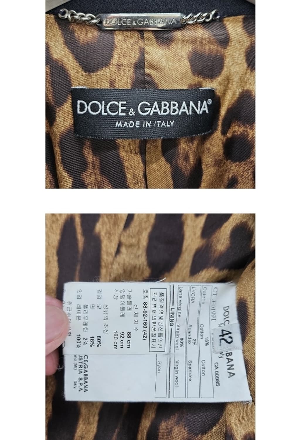 DOLCE & GABBANA 돌체앤가바나 상품이미지7