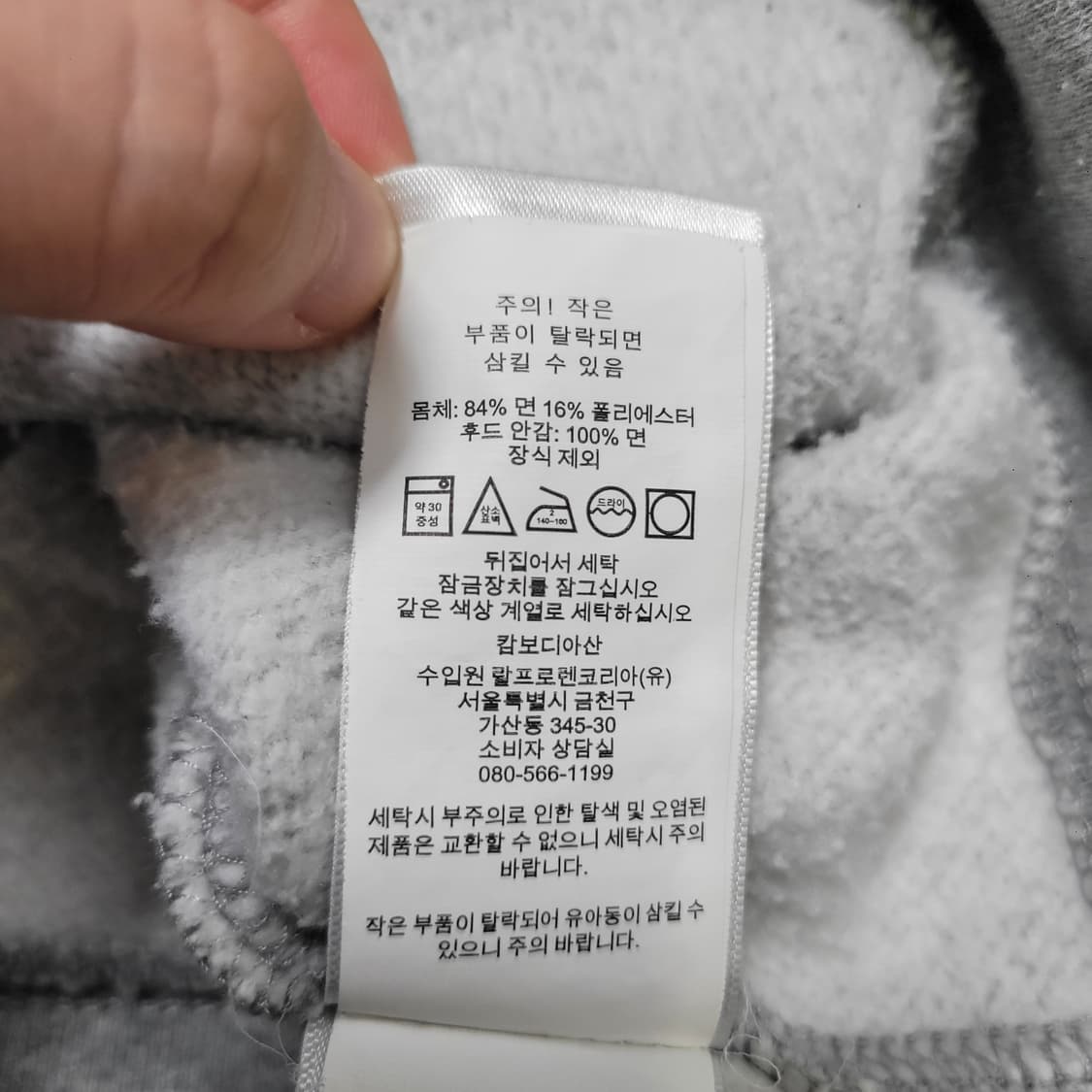 폴로랄프로렌 그레이 후드 집업 상품이미지3