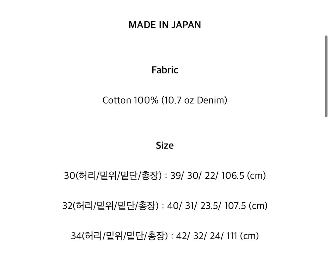 [32]올드조old joe double cloth snugger 데님 상품이미지2