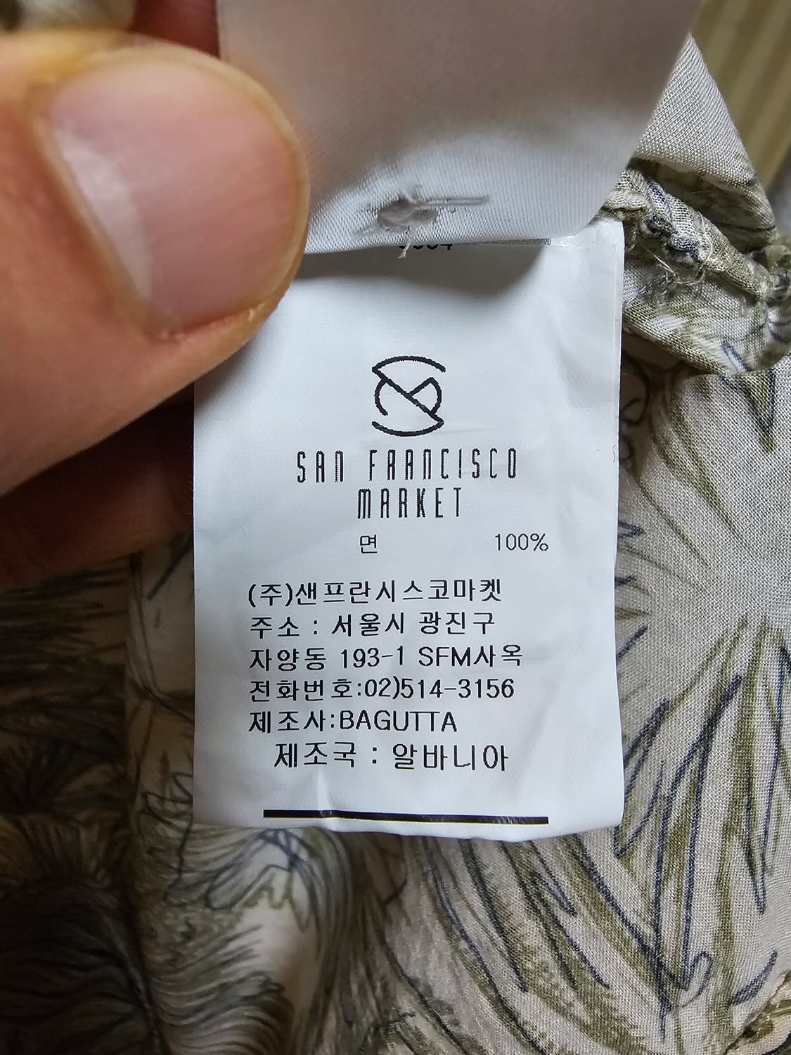 바구따 셔츠 코튼 38 상품이미지9