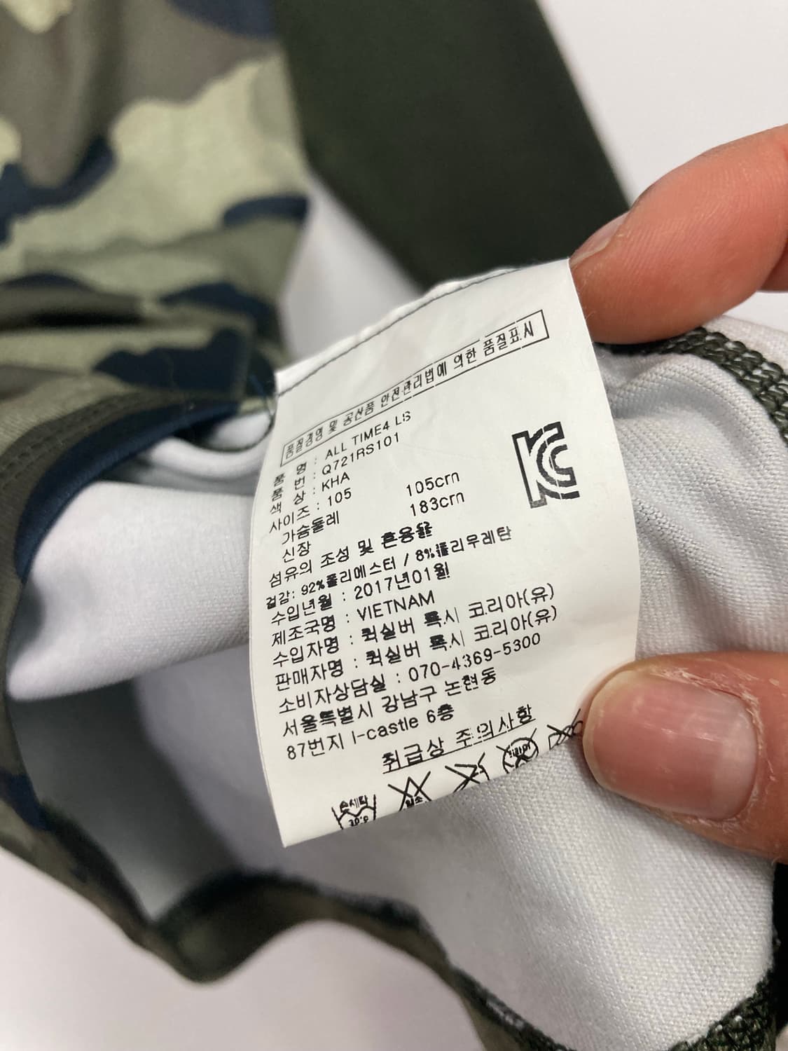 퀵실버 밀리터리 스포츠 웨어 상품이미지4