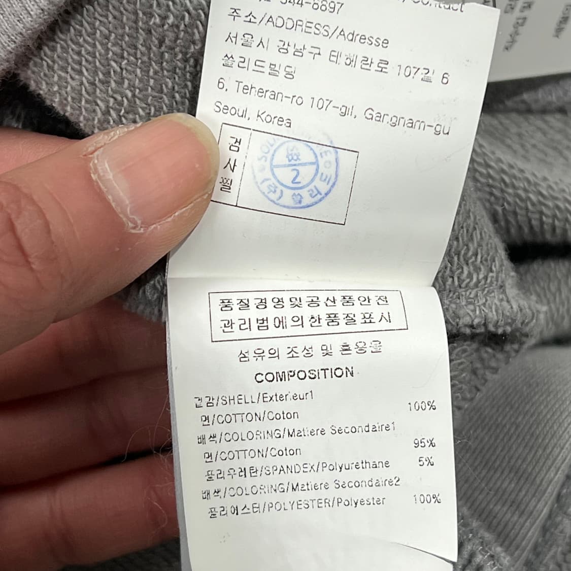 솔리드옴므 후드티셔츠 s09788 상품이미지8