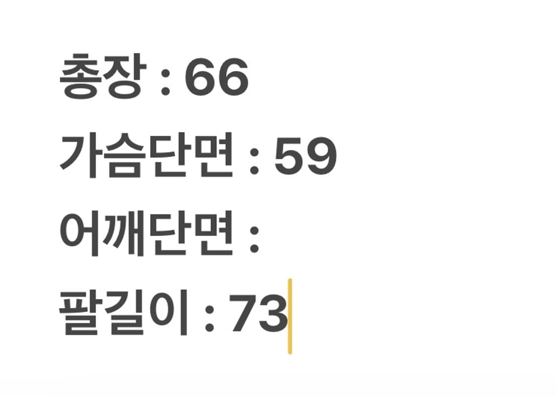 [정품/M] 00s 나이키 ACG 스티치 바람막이 자켓 상품이미지9