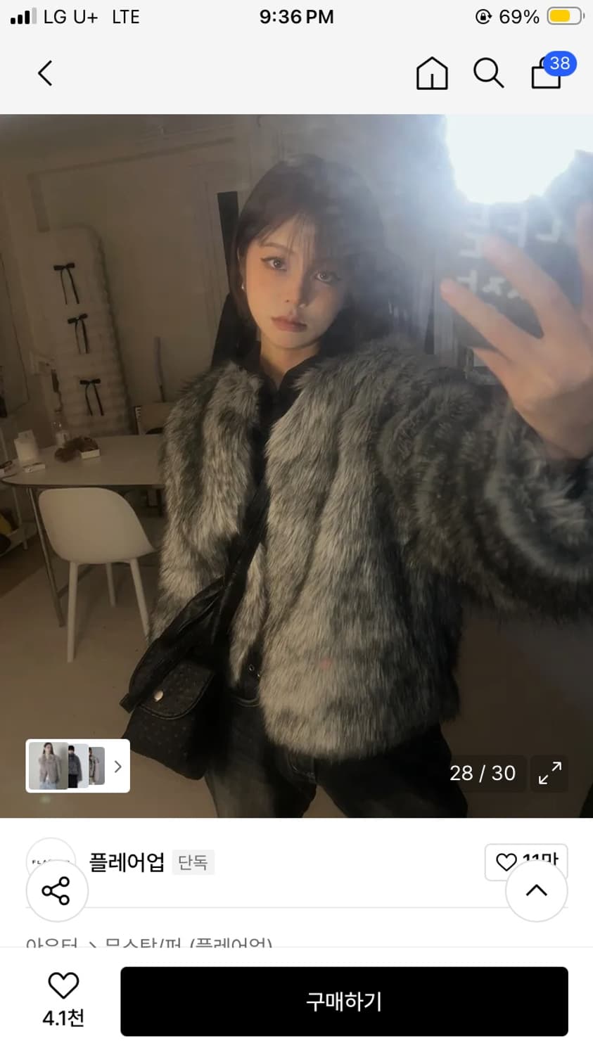 플레어업 퍼자켓 상품이미지6