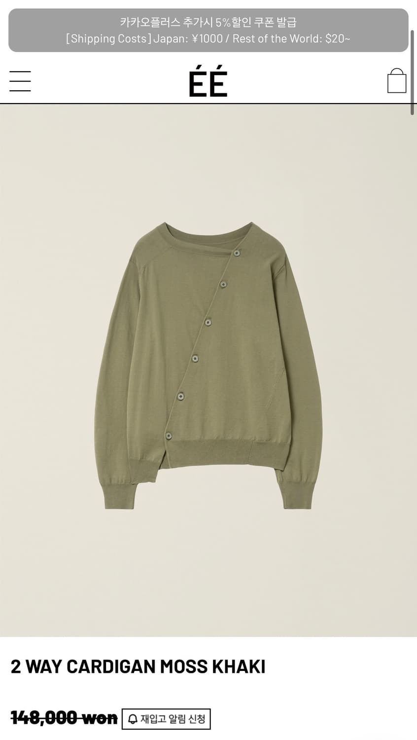 EE 25ss 가디건 블랙 s 새상품 상품이미지2