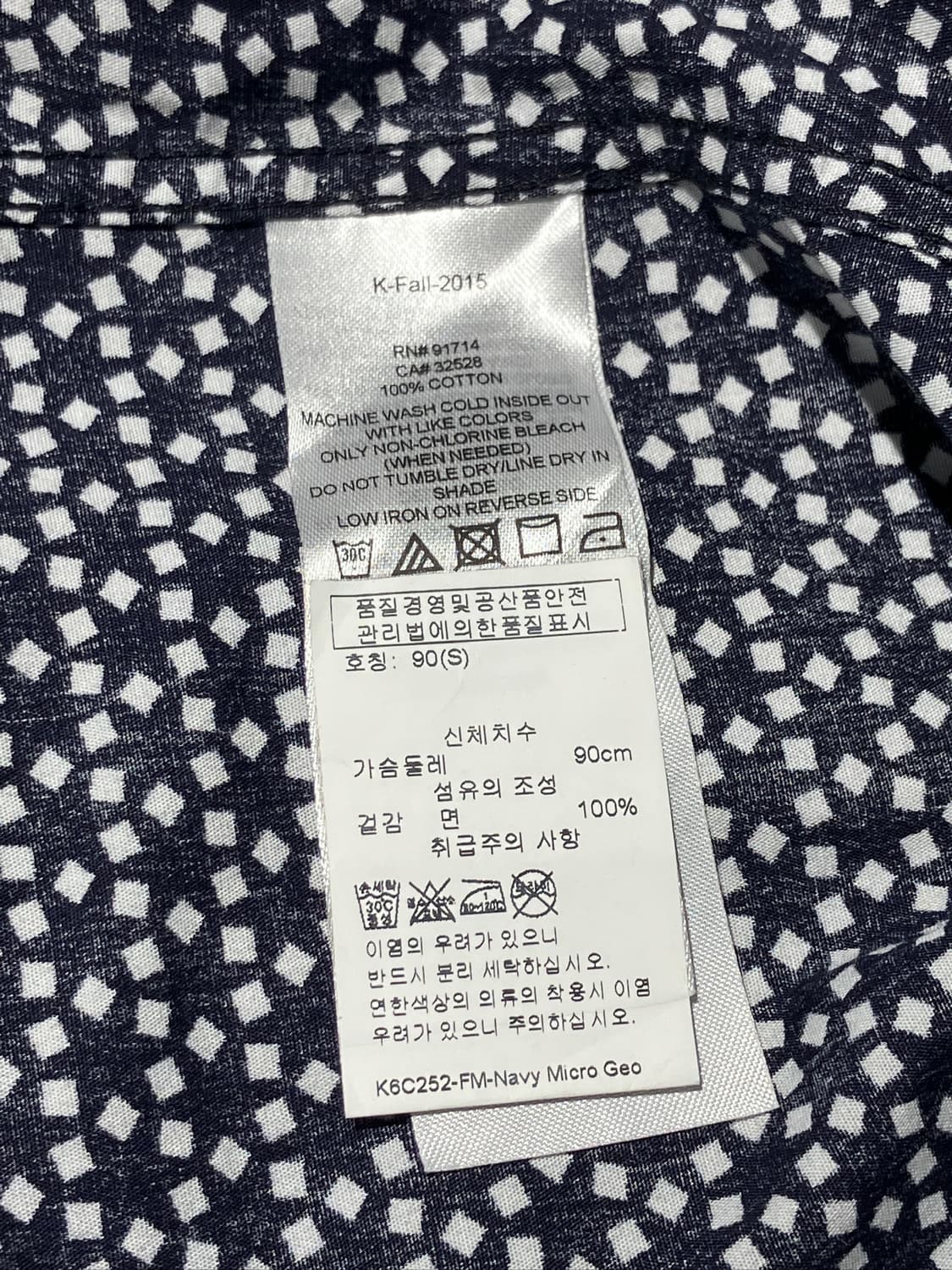 Armani Exchange 올오버 스퀘어 도트 패턴 셔츠 S 상품이미지9