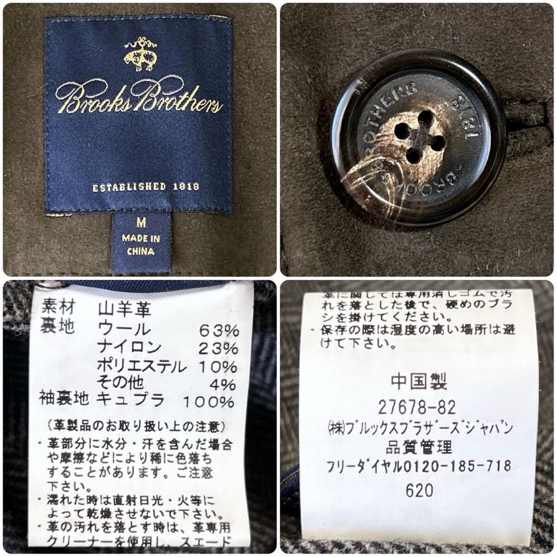 브룩스 브라더스 고트 스웨이드 자켓 상품이미지9