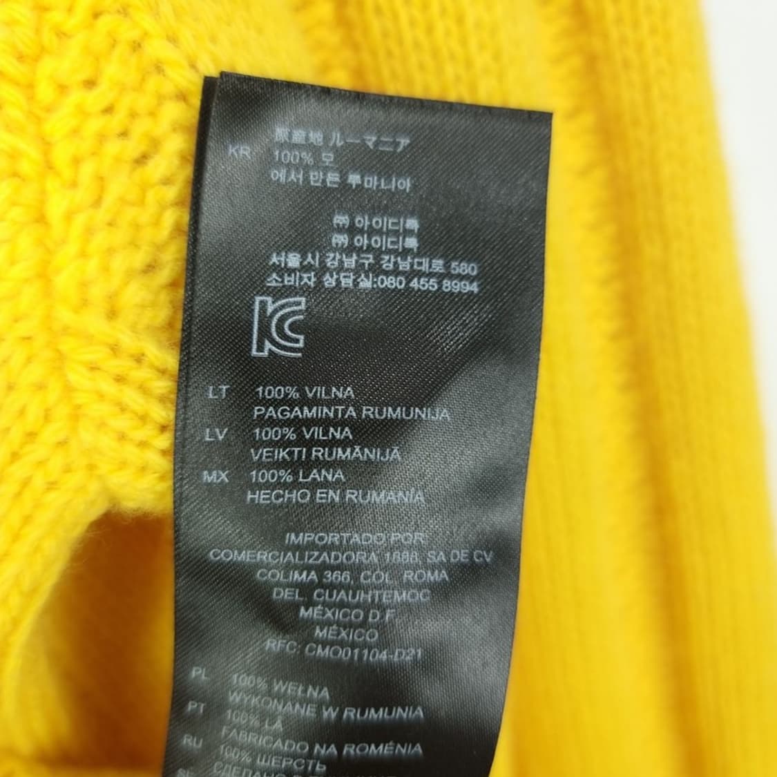 [산드로] 크루넥 니트 머스타드 M20007 상품이미지9