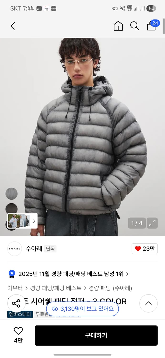 수아레 시어쉘 패딩 팝니다 xl사이즈 상품이미지3