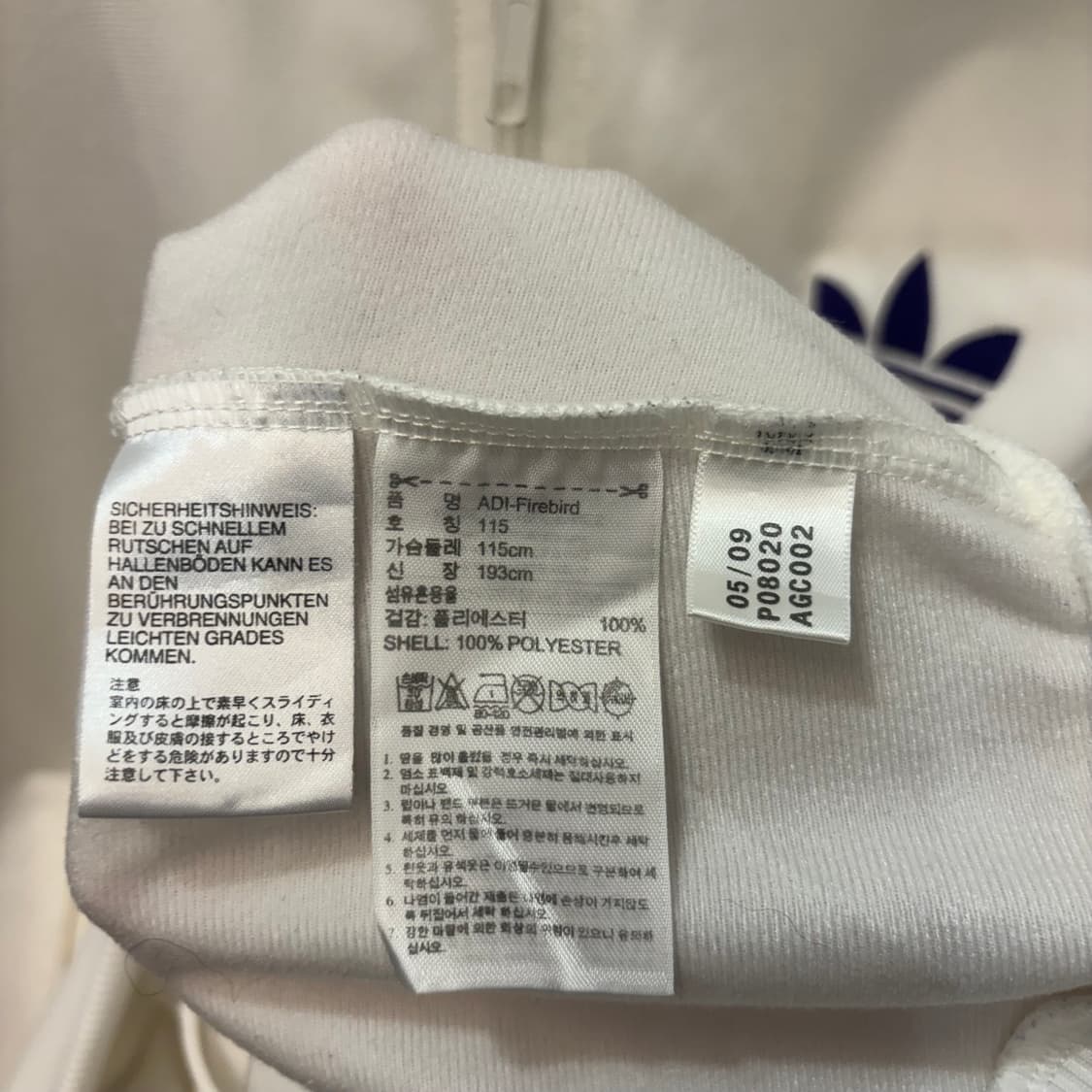 아디다스 파이어버드 화이트 퍼플 트랙탑 져지 3XL 상품이미지7