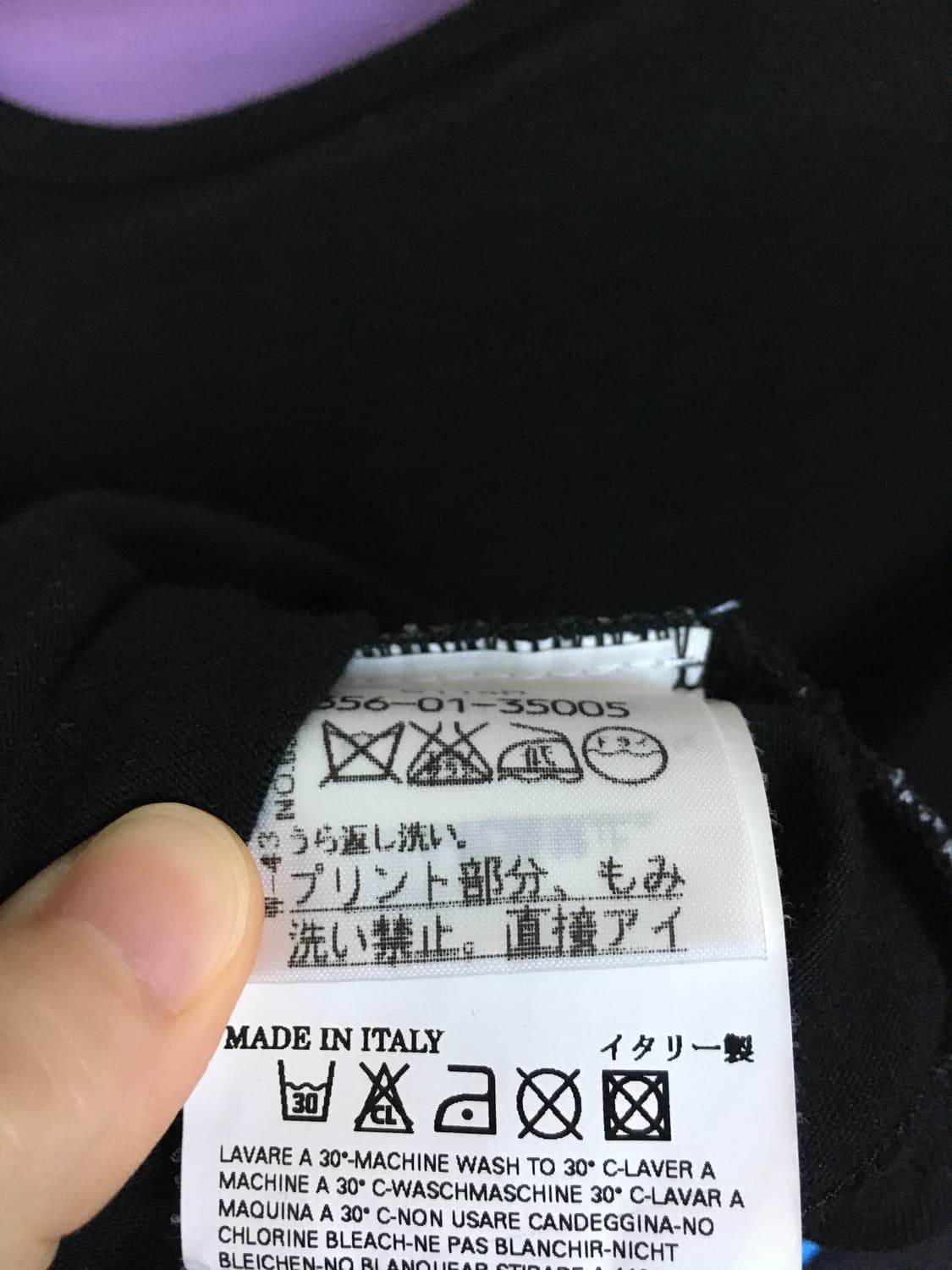 비비안웨스트우드 락 반팔 상품이미지5