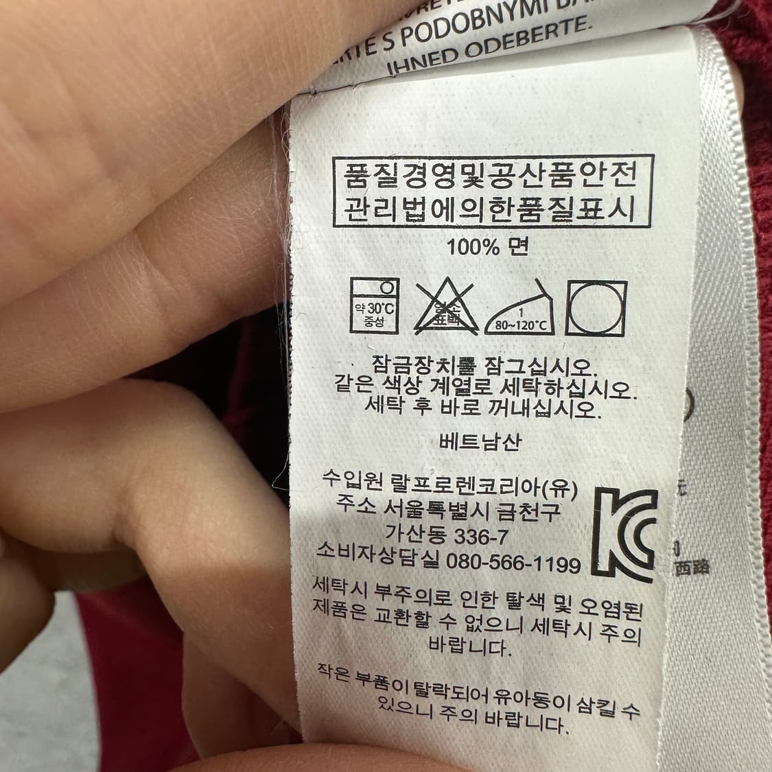 90 폴로 랄프로렌 남자 반팔 카라티 상품이미지4