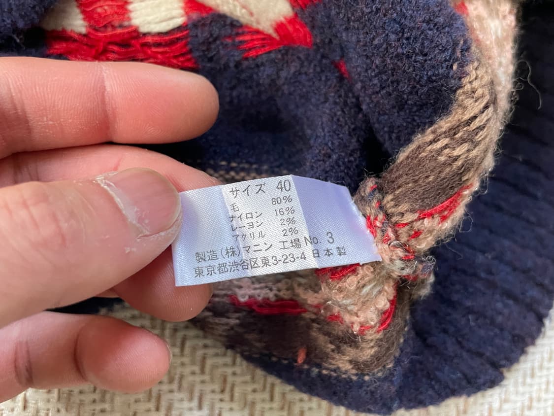 빈티지 노르딕 스웨이드 트림 니트  J03496 상품이미지6