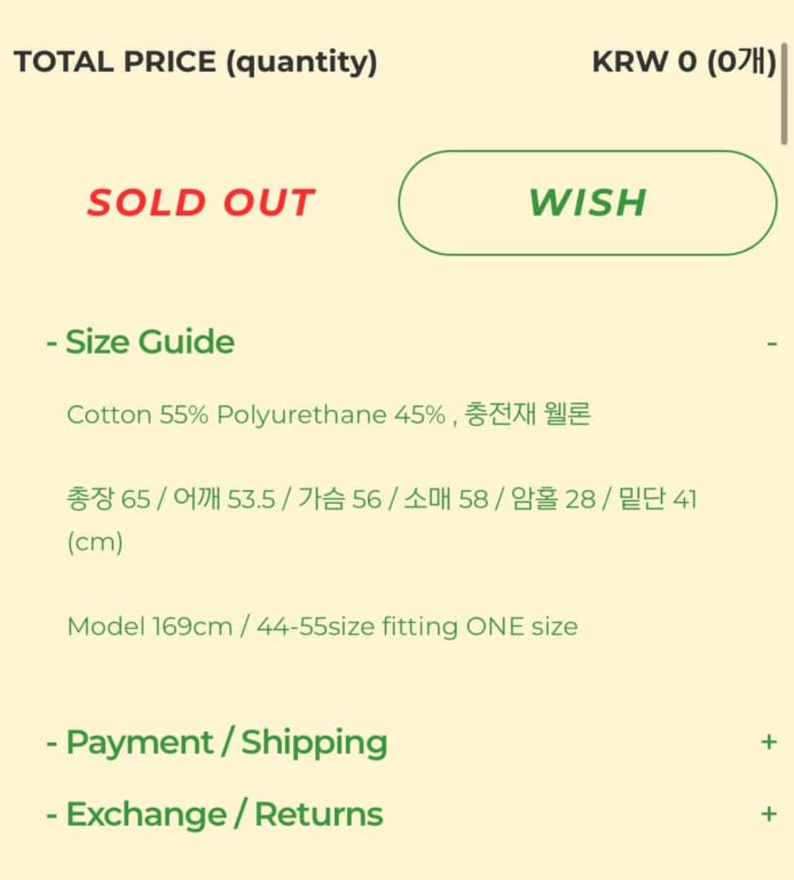 페일제이드 레더 패디드 봄버 점퍼 블랙 상품이미지3