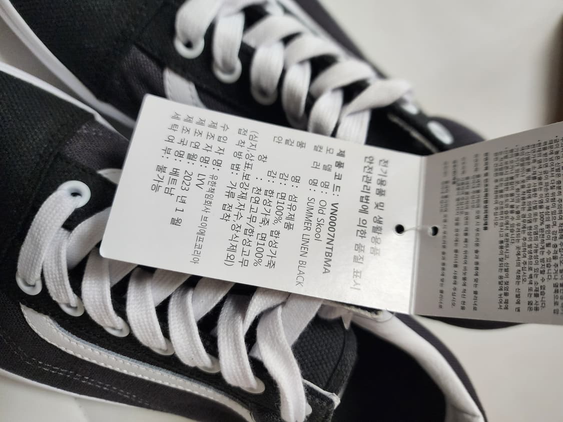 반스올드스쿨블랙써머린넨275사이즈 상품이미지3