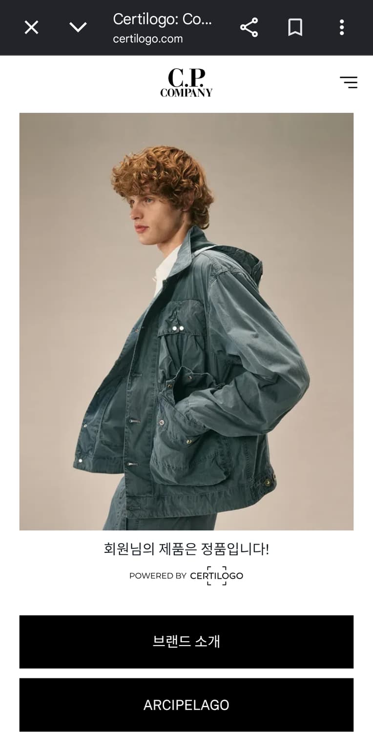 CP컴퍼니 가먼트다잉 비대칭 와펜 카고팬츠 46 상품이미지2