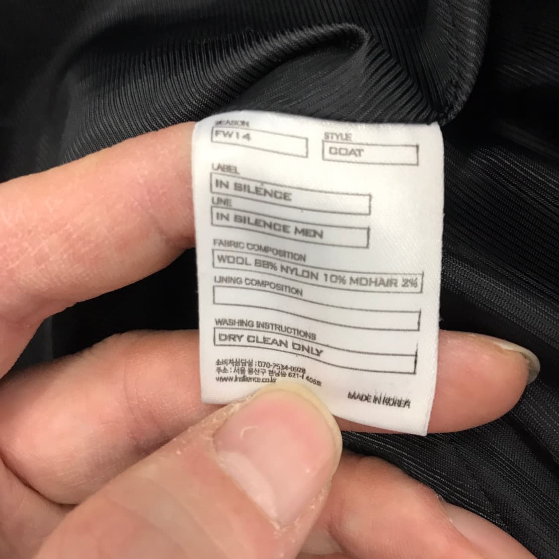 인사일런스 부클 모헤어 모직코트 [M] 상품이미지6