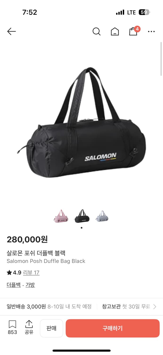 살로몬 포쉬 더플백 상품이미지1