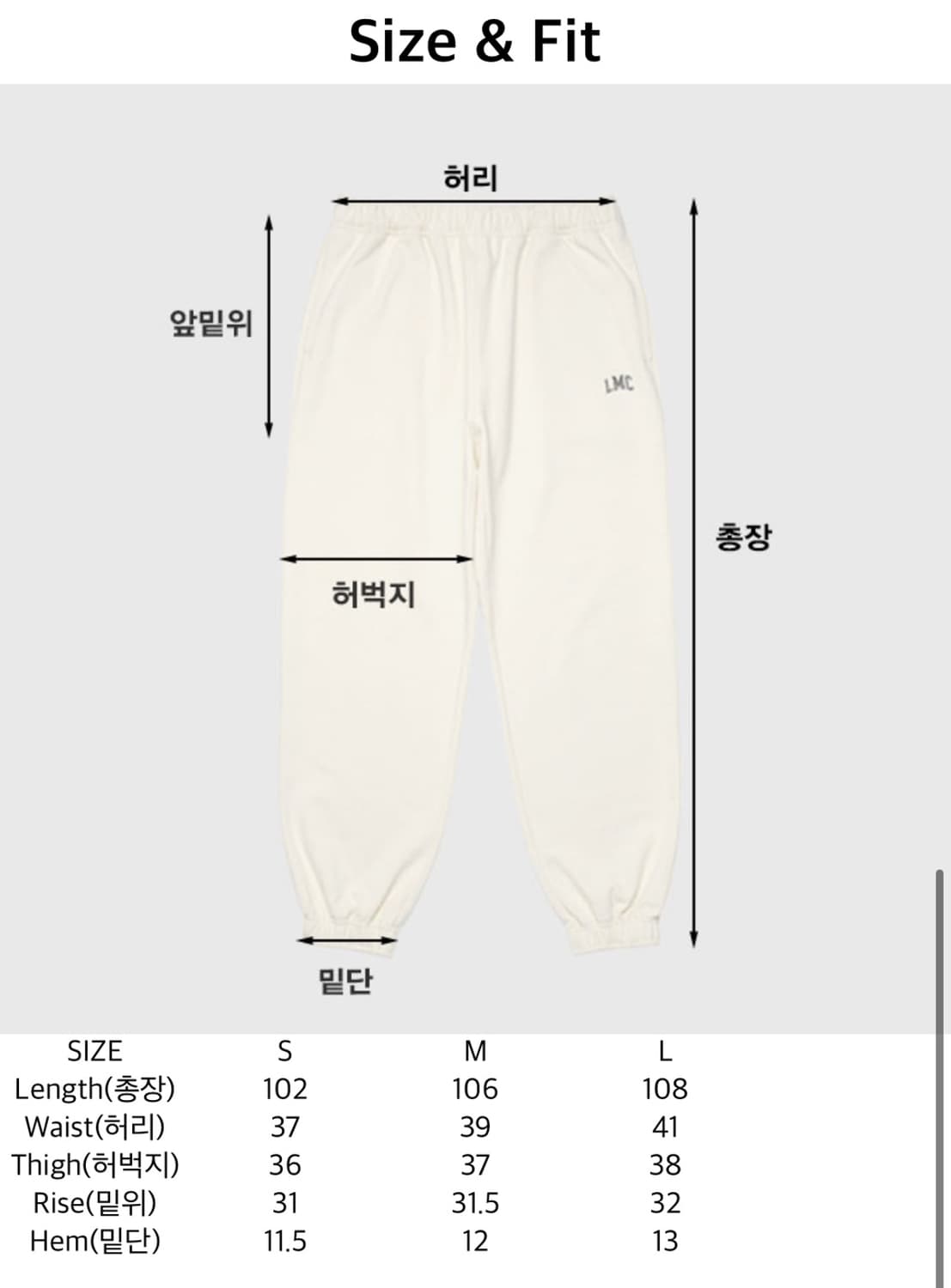 [M]LMC 엘엠씨 스웻 팬츠 크림 상품이미지3