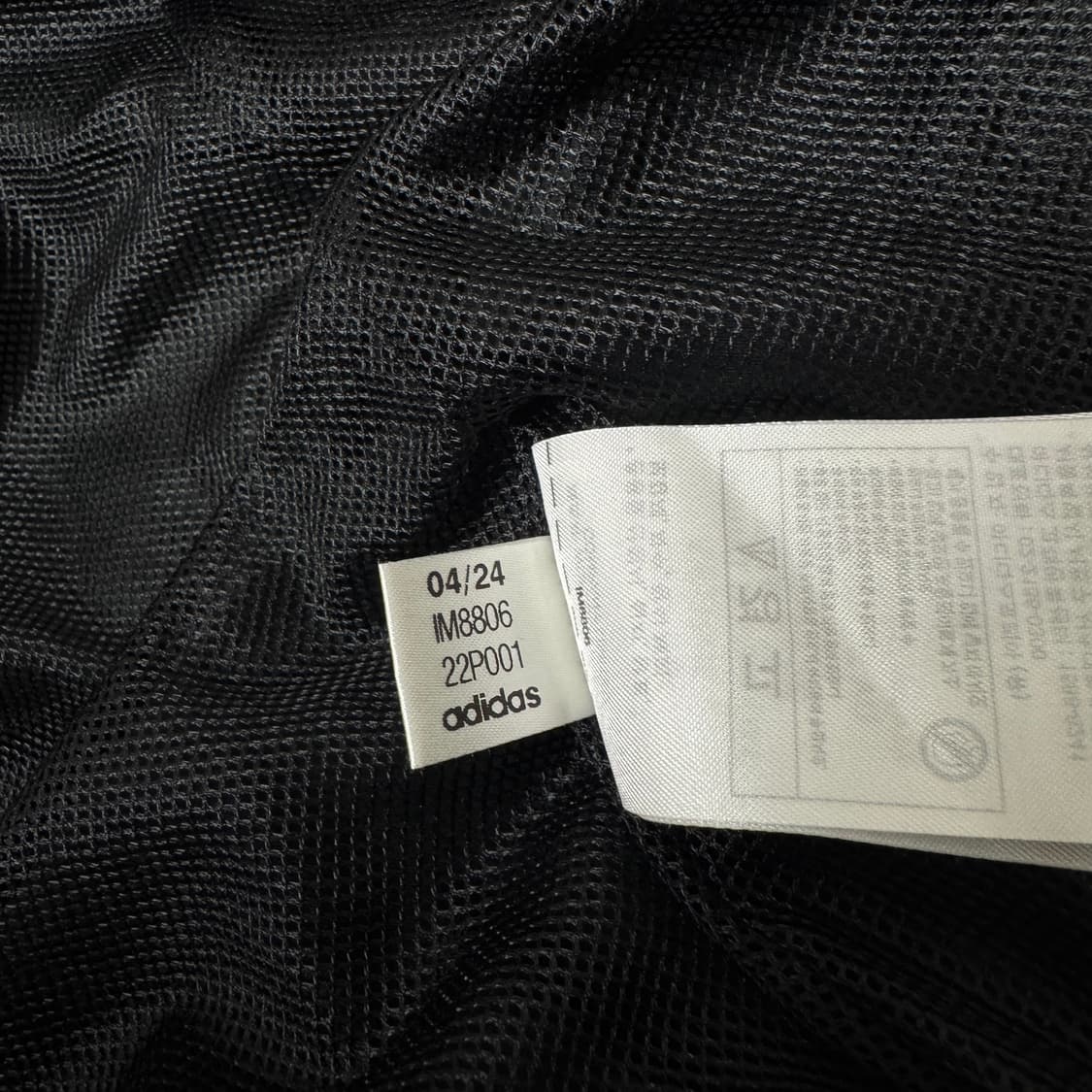 아디다스 티로 윈드브레이커 바람막이 XL 사이즈 블랙 상품이미지7