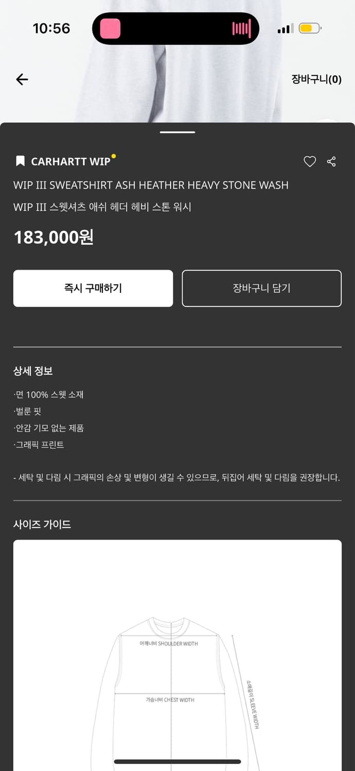 [XXL] 칼하트 WIP III 스웻셔츠 애쉬 헤더 헤비 스톤 워시 상품이미지9