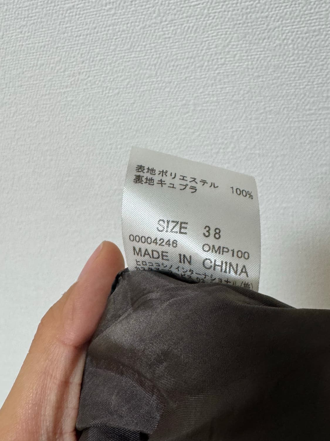 히로코 코시노 스커트 상품이미지3