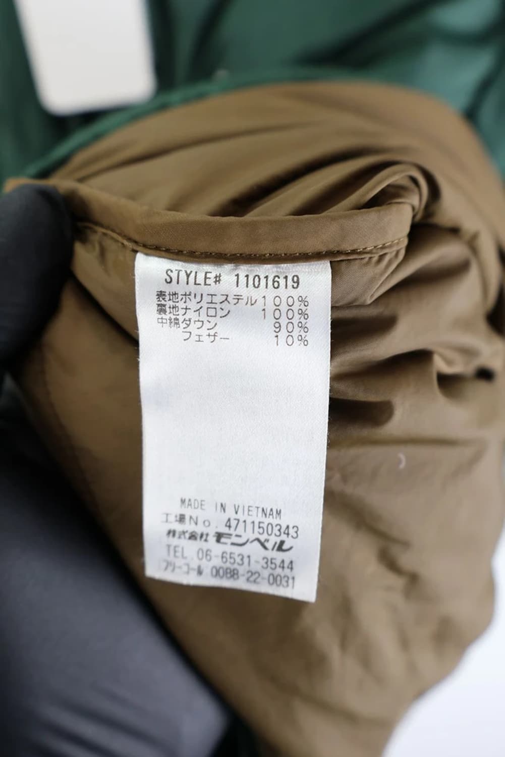  몽벨 그린 경량패딩 상품이미지6