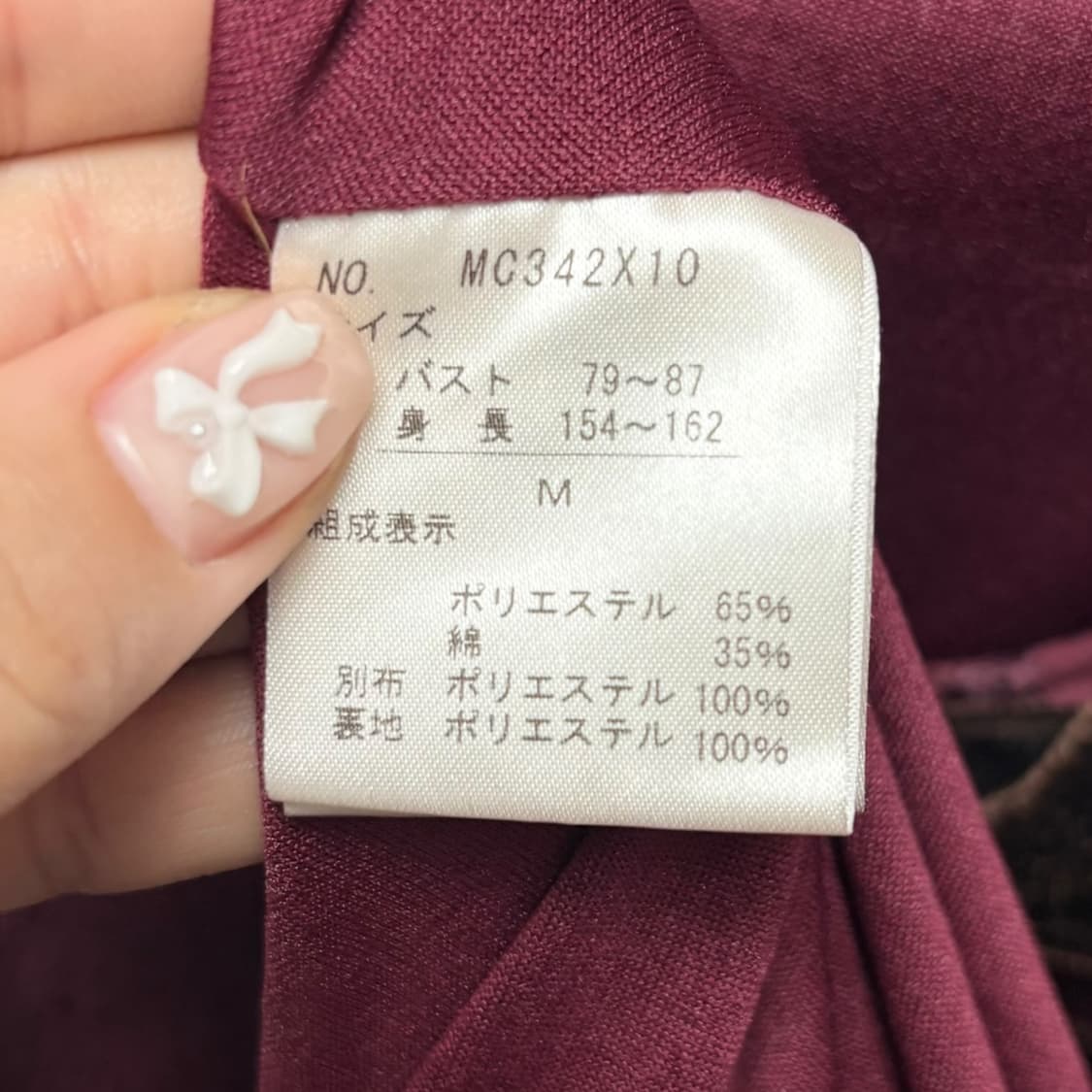 3803 엑시즈팜 레이스 벨벳 니트 나시원피스 상품이미지6