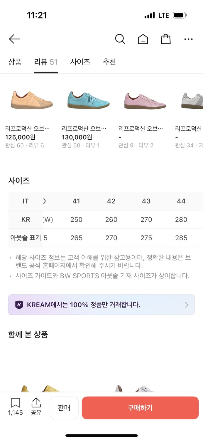 리프로덕션오브파운드 상품이미지3