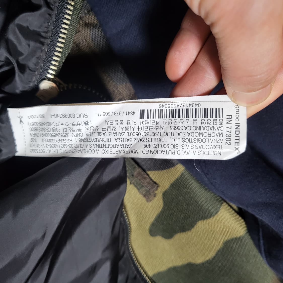 (L) 자라 zara 카모플라쥬 아노락후드집업 상품이미지4