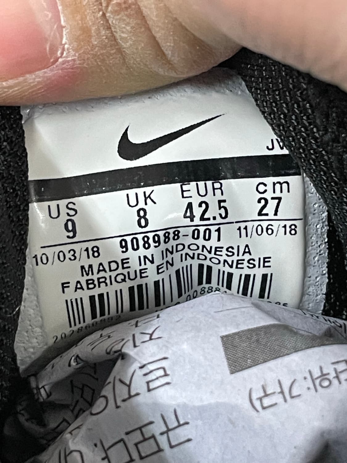 나이키 레볼루션 4 블랙 270 상품이미지9