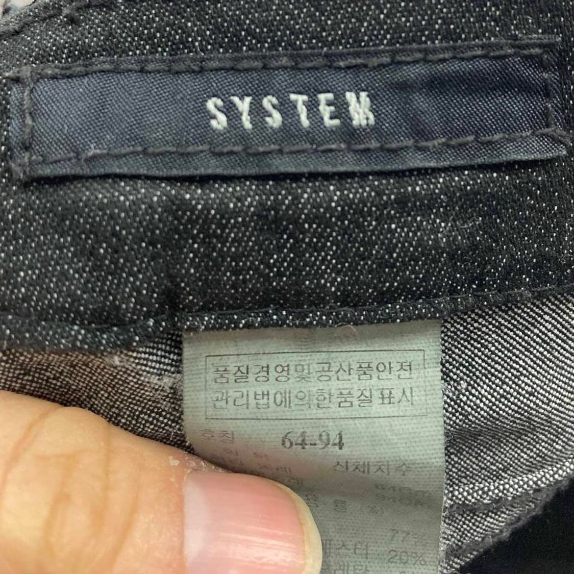 시스템 여성청바지 25-26추천 by진스센스 상품이미지4