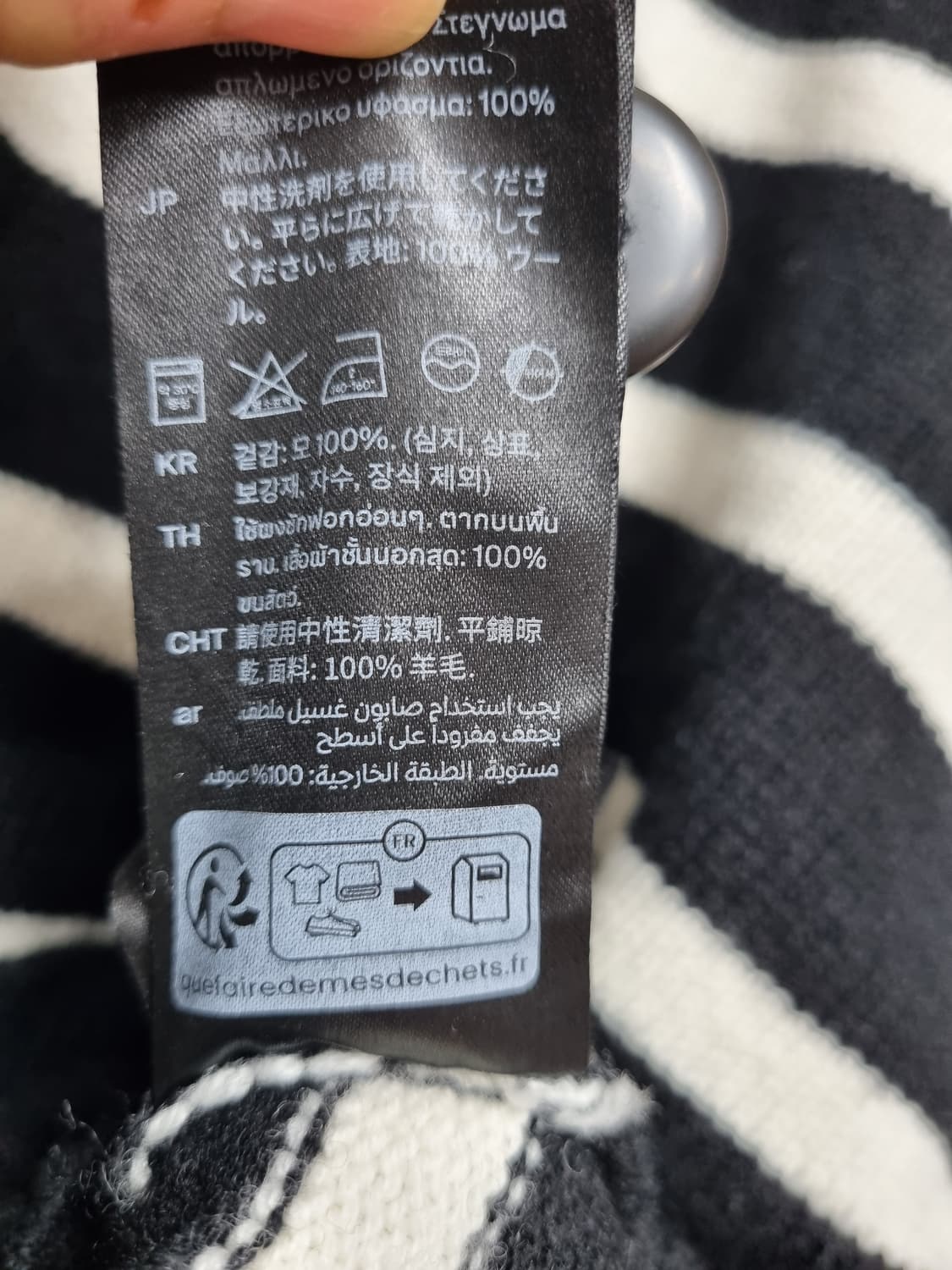 (택포)  COS 코스 울100% 오버핏 니트가디건 상품이미지6