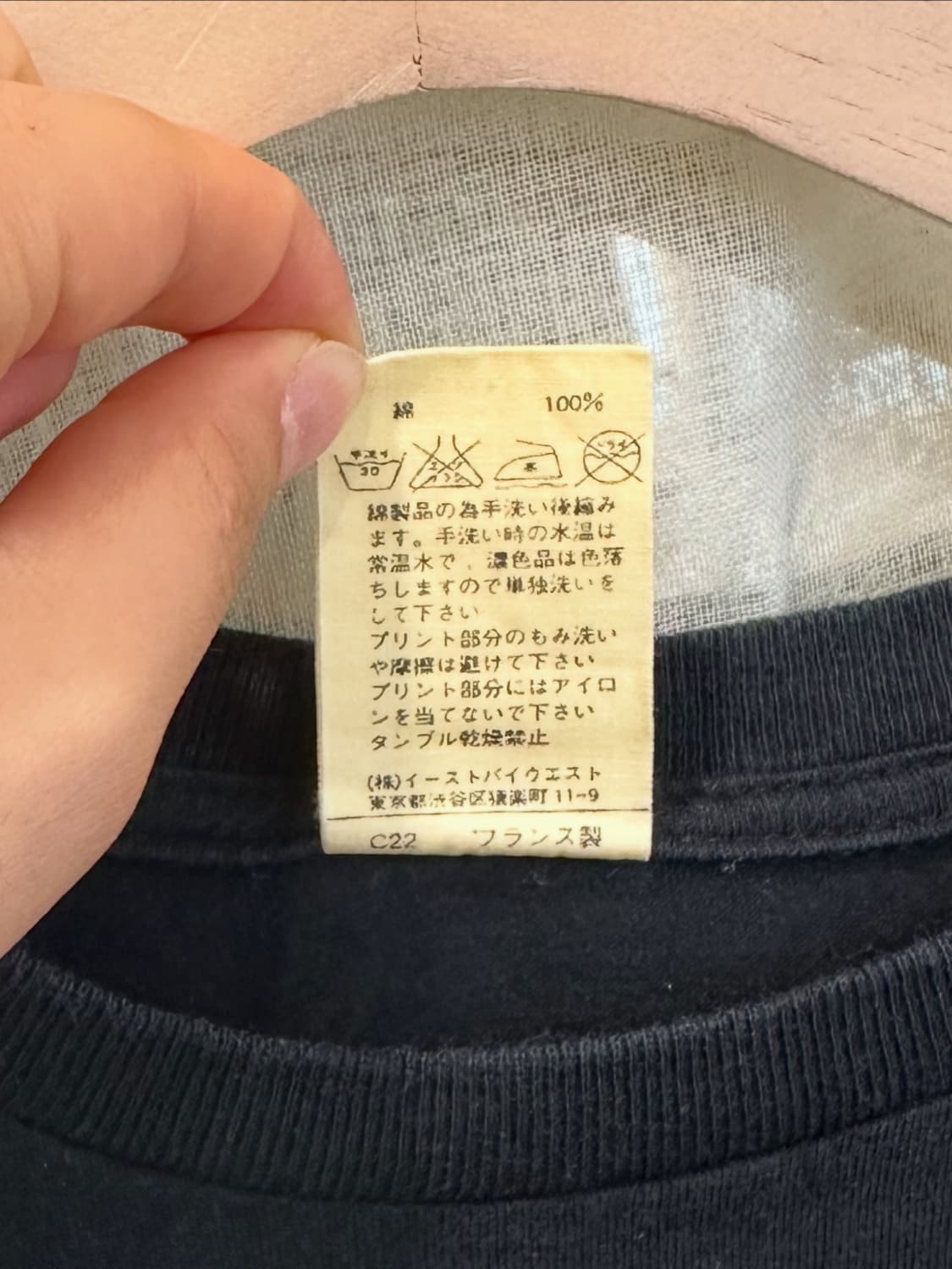 [A.P.C.] Made in France 상품이미지7